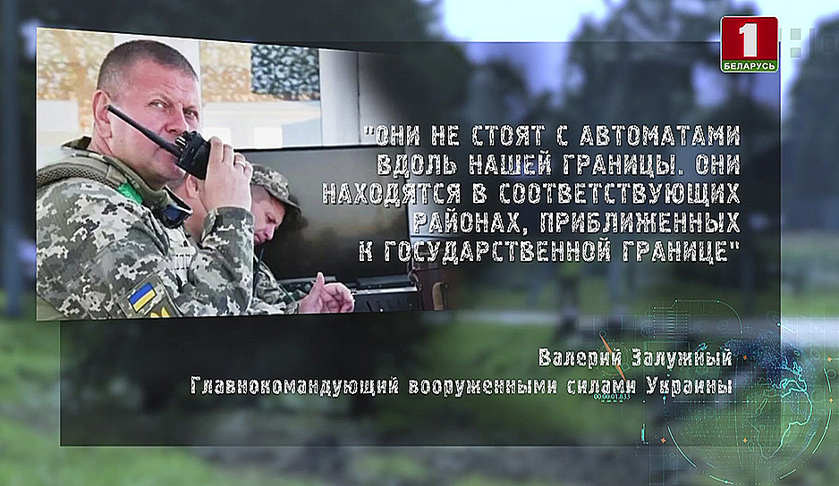 Главнокомандующий Вооруженными Силами Украины Валерий Залужный