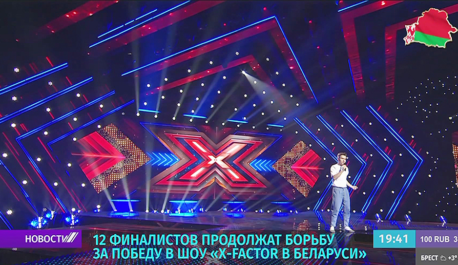 12 финалистов продолжат борьбу за победу в шоу X-Factor Belarus 