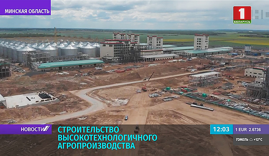 Президенту доложили о ходе возведения масштабного комплекса заводов под Руденском