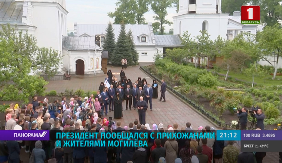 Президент пообщался с прихожанами и жителями Могилева