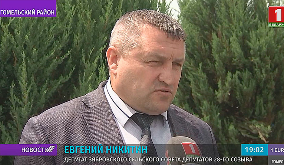 Евгений Никитин, депутат Зябровского сельского Совета депутатов 28-го созыва