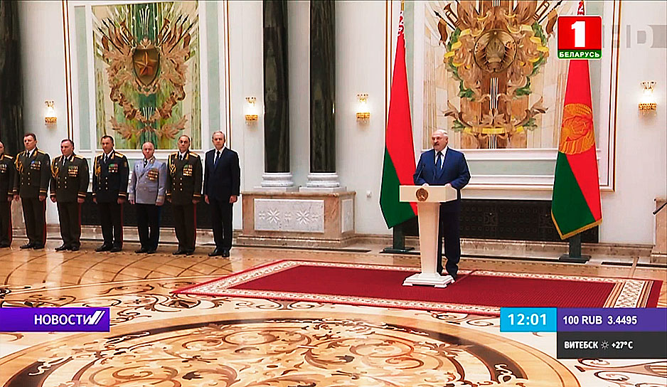 А. Лукашенко: Офицеры – опора безопасности государства