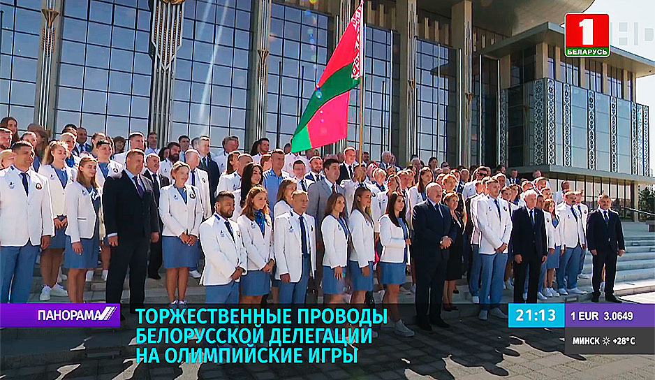 А. Лукашенко - олимпийцам: Спортивные достижения не только личный триумф 