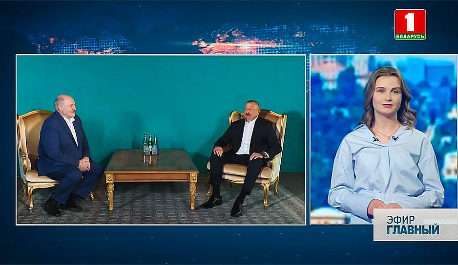 Президенты Беларуси и Азербайджана