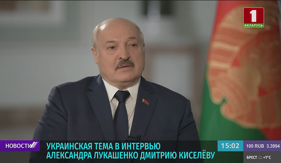 Лукашенко про Украину
