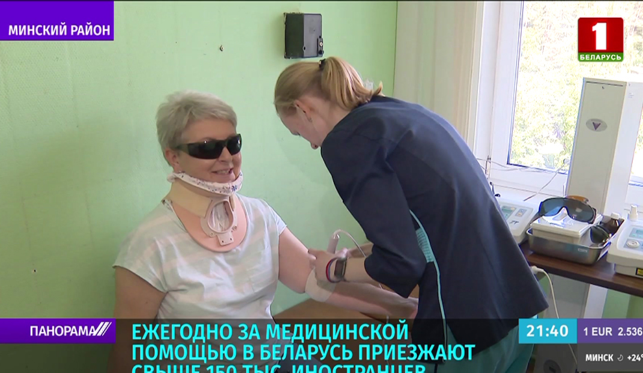 Медицина в Беларуси