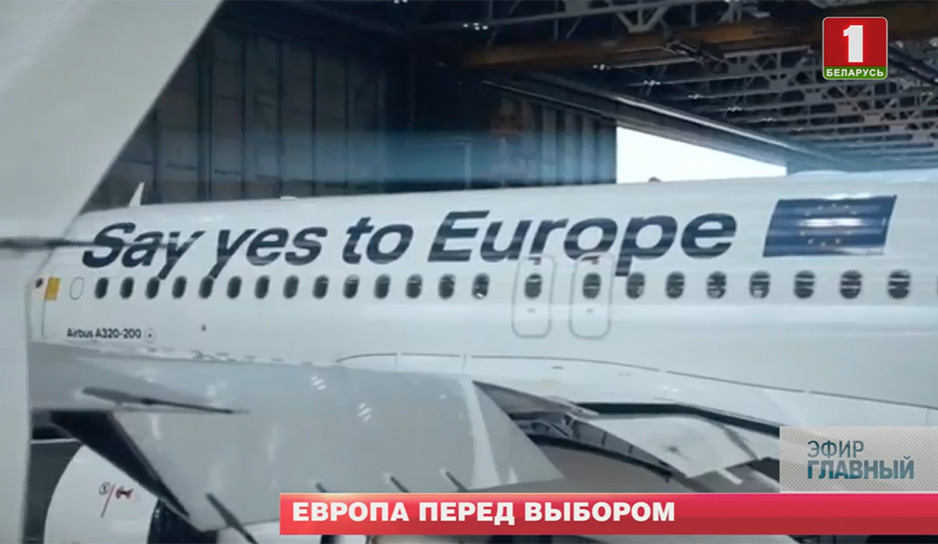 Авиакомпания Lufthansa перекрасила один из своих самолетов Airbus A320 в специальную ливрею