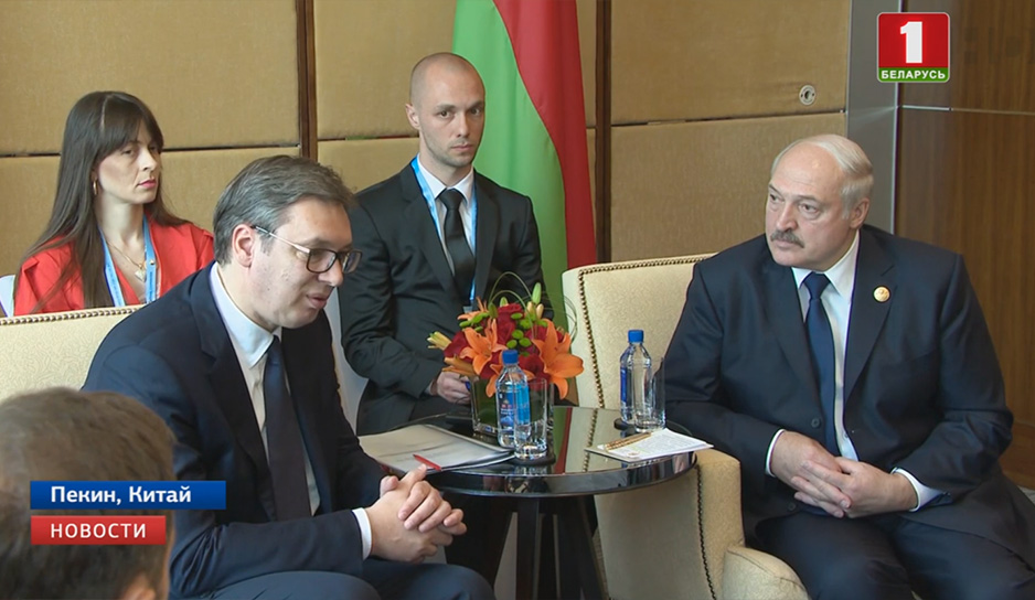 Александр Лукашенко призвал к координации действий стран - участниц инициативы "Пояс и путь"