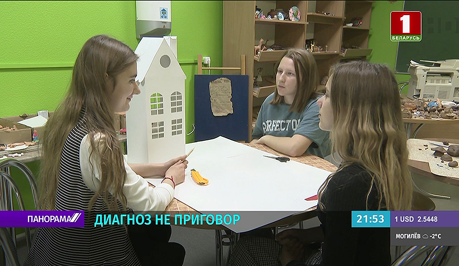 В Беларуси развивают инклюзивную среду для людей с инвалидностью 