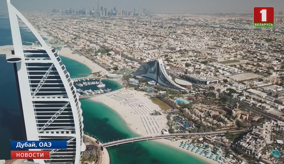 Дубайский центр был открыт в ОАЭ в 2004 году