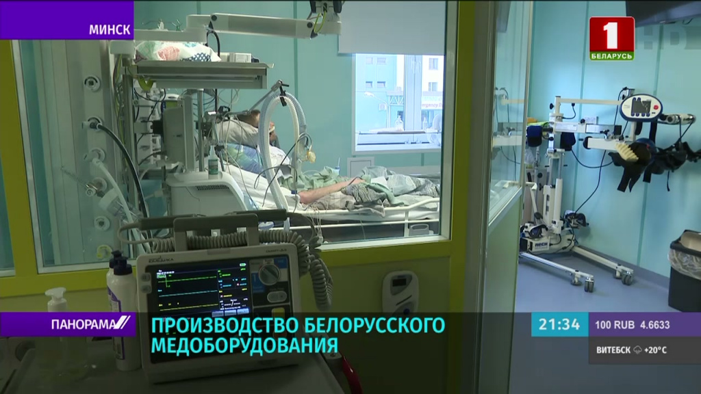 В Минске открылся городской детский клинический центр по стоматологии