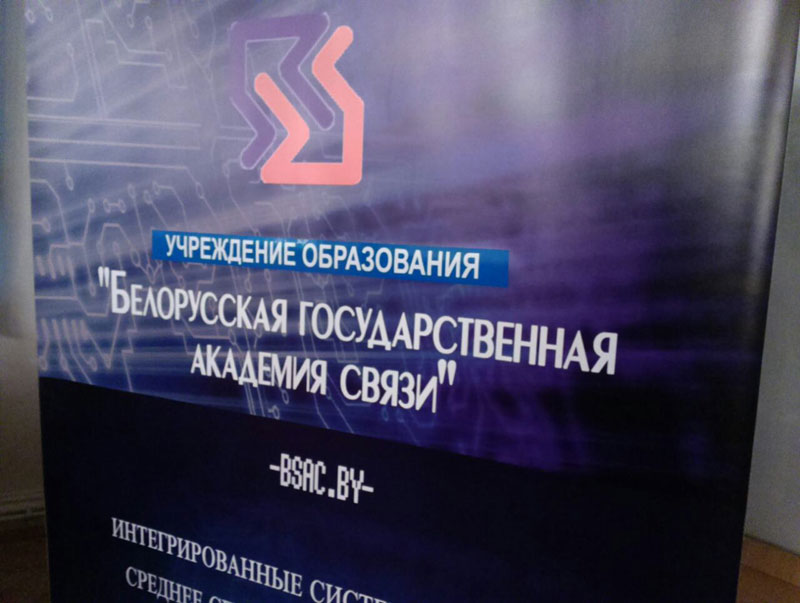 Белорусская государственная академия связи торжественно открыла военную кафедру