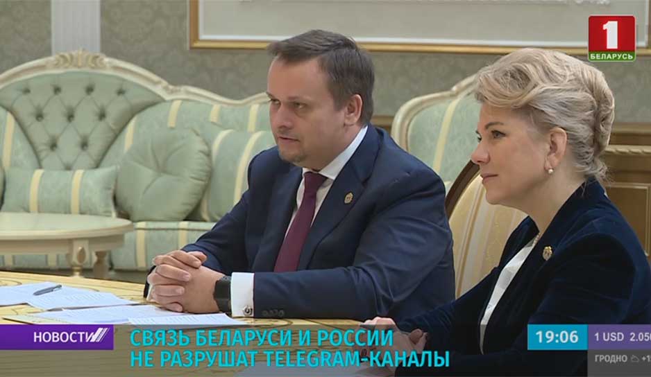 Минск и Новгородская область намерены углубить партнерство 