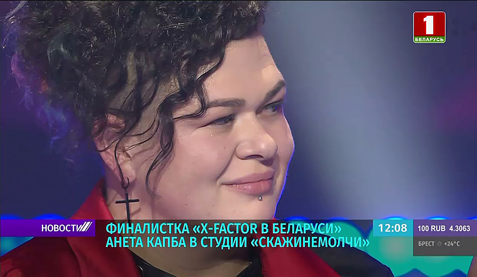 Анета Капба, финалистка шоу Х-FACTOR BELARUS