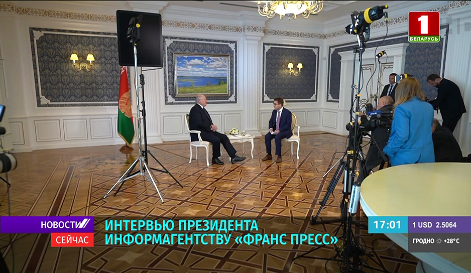 Александр Лукашенко дал интервью Франс Пресс