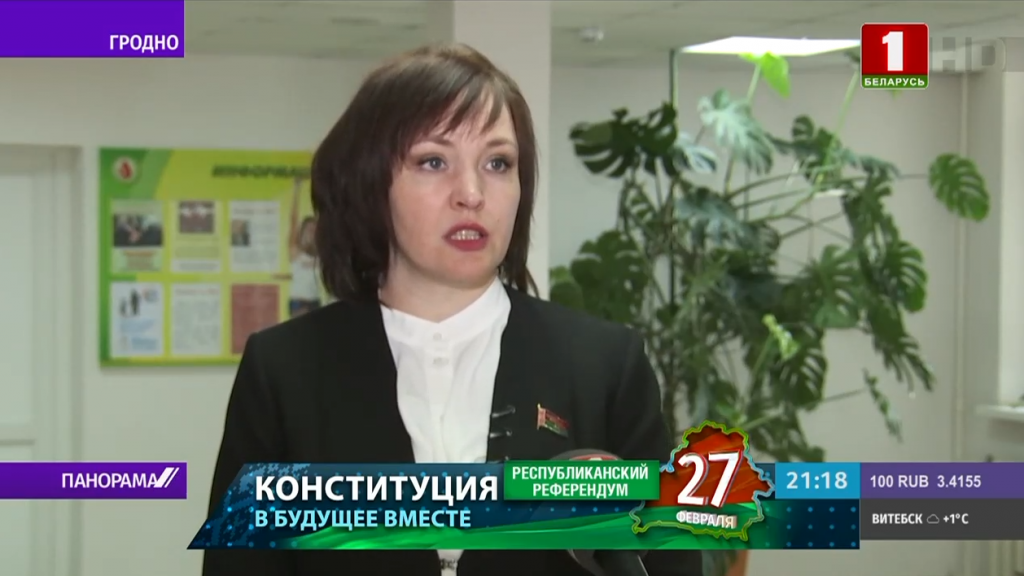 Елена Потапова, депутат Палаты представителей Национального собрания Беларуси