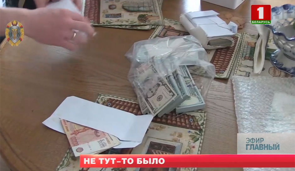 Следствие считает, что владельцы TUT.BY обманули ПВТ, налоговую и бюджет Беларуси на миллионы долларов