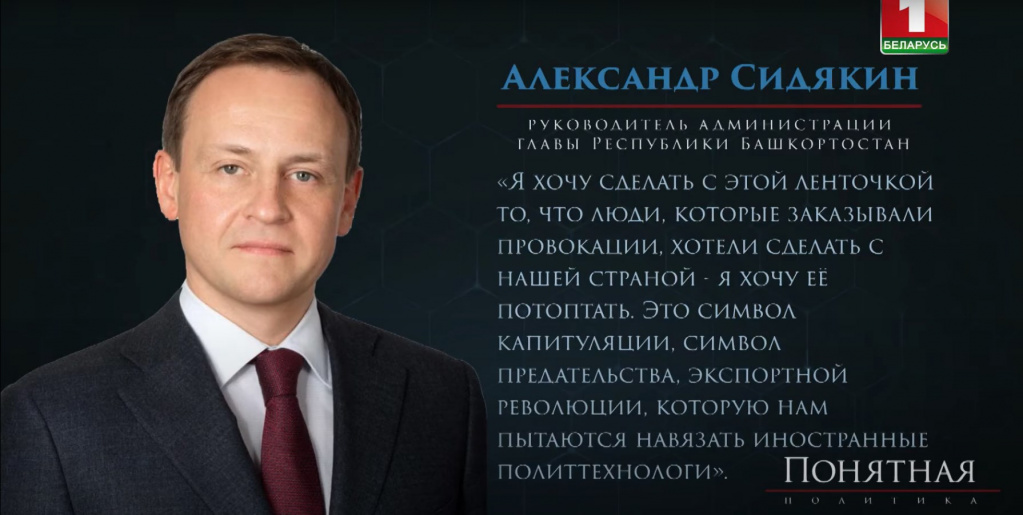 Алексей Сидякин.jpg