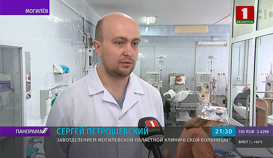 Сергей Петрошевский, завотделением Могилевской областной клинической больницы