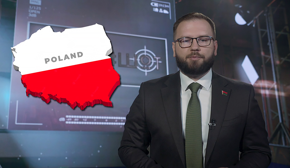 О стимулировании демократических процессов в Польше - в рубрике "Скриншот"