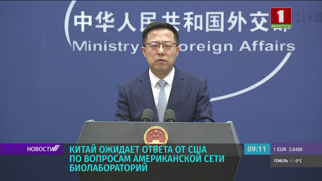 Чжао Лицзянь, официальный представитель Министерства иностранных дел Китая