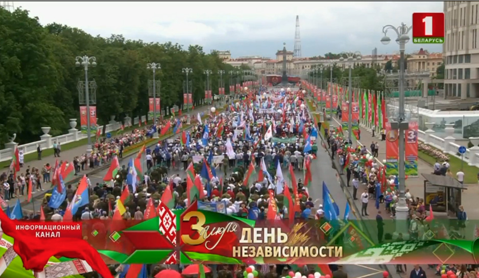 Патриотическое шествие Беларусь помнит