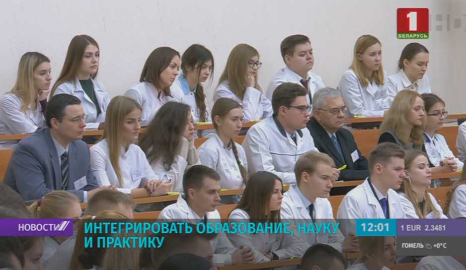Президент Александр Лукашенко встретился со студентами и преподавателями БГМУ
