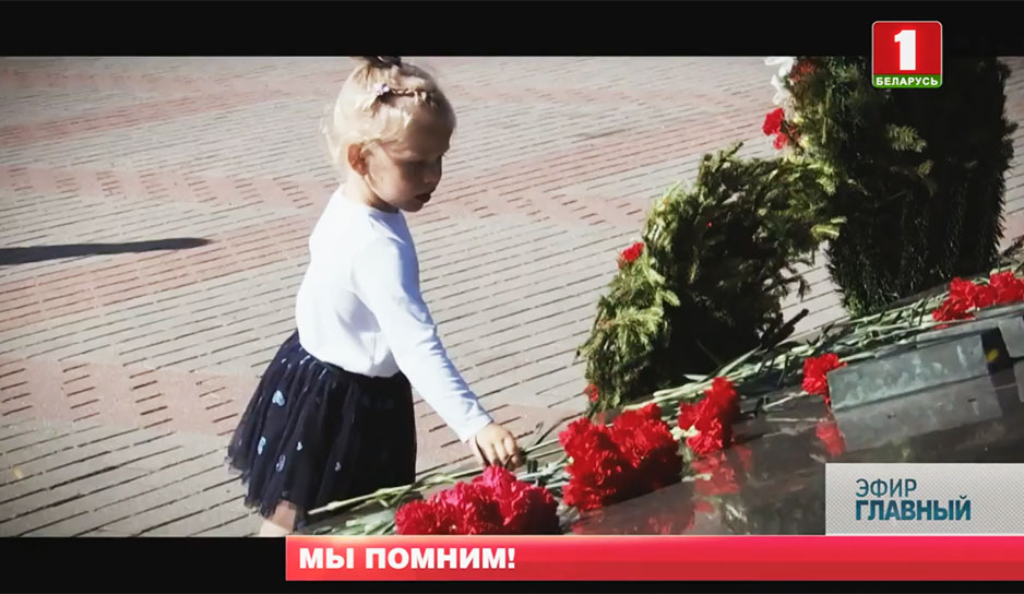 Акция "Беларусь помнит. Помним каждого" прошла ко Дню Независимости 