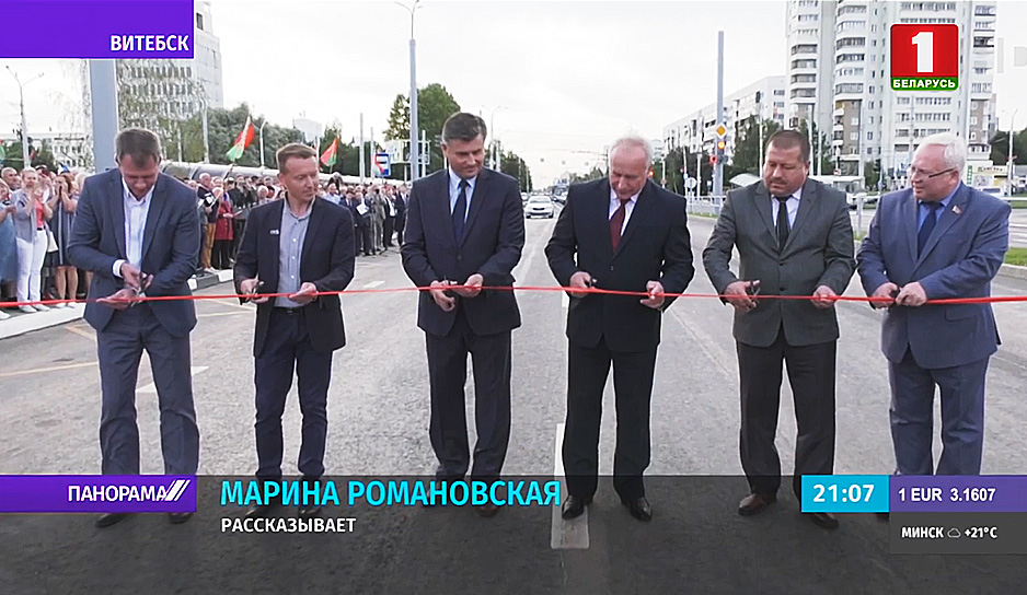 В Витебске открылось движение по новому участку дороги.jpg