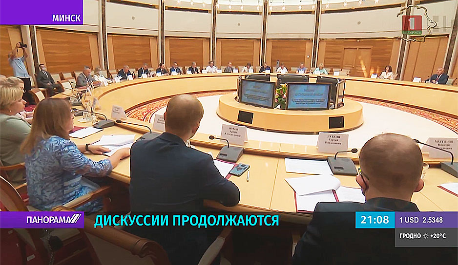 Белорусы принимают активное участие в обсуждении Конституции