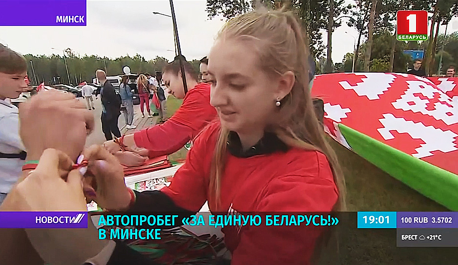 Автопробеги "За единую Беларусь" сегодня объединили сотни белорусов в Минске и возле Кургана Славы.jpg