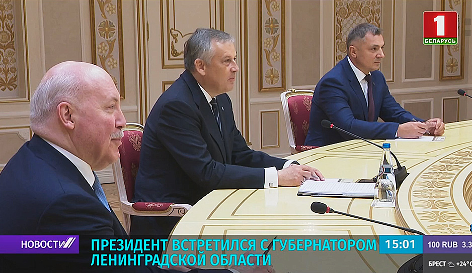 Президент встретился с губернаторами Иркутской и Ленинградской областей