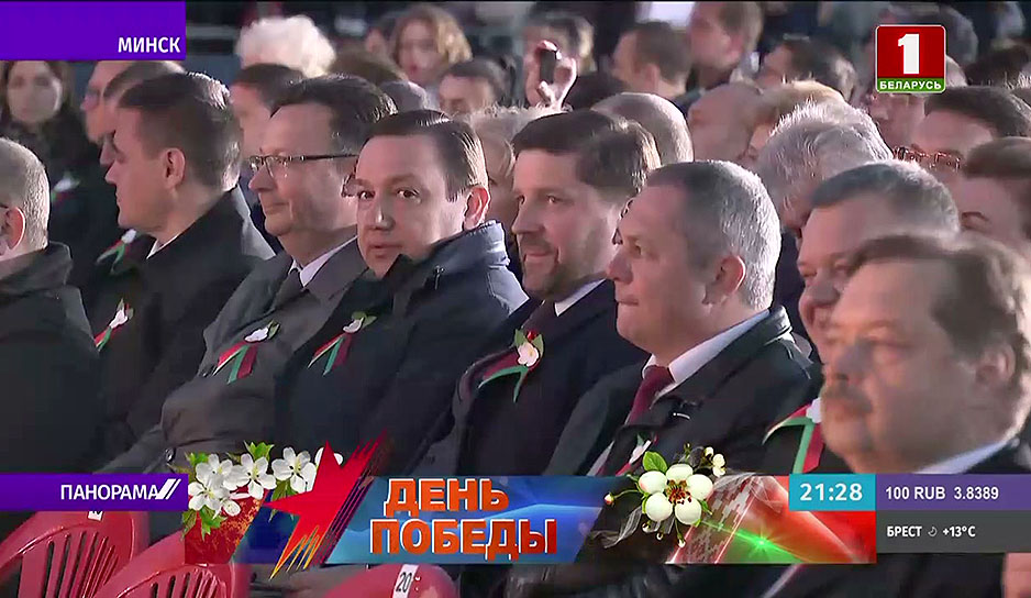 На праздничном концерте "Память поколений" вспомнили всех, кто не жалея себя освобождал Беларусь