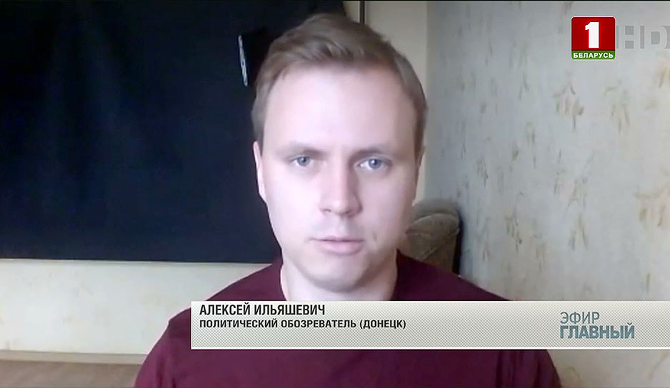 Алексей Ильяшевич, политический обозреватель (Донецк)