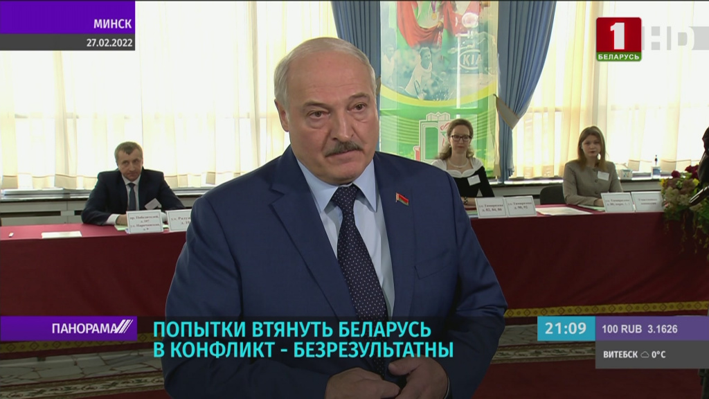 Попытки втянуть Беларусь в конфликт безрезультатны