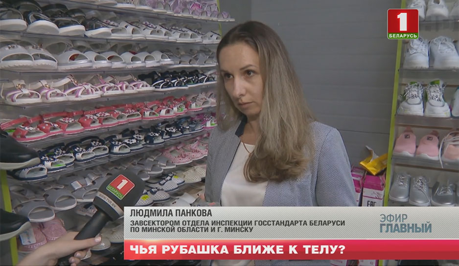 Магазины Низких Цен Беларусь