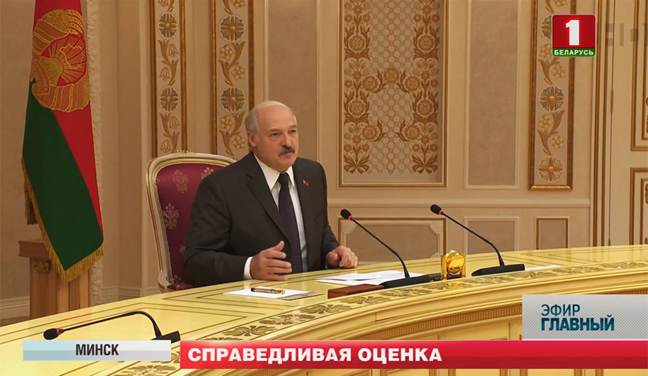 Александр Лукашенко встретился с главами конституционных судов.jpg