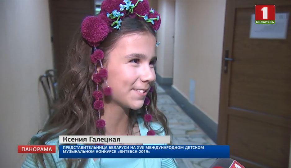 В Витебске завершился первый конкурсный день детского вокального состязания