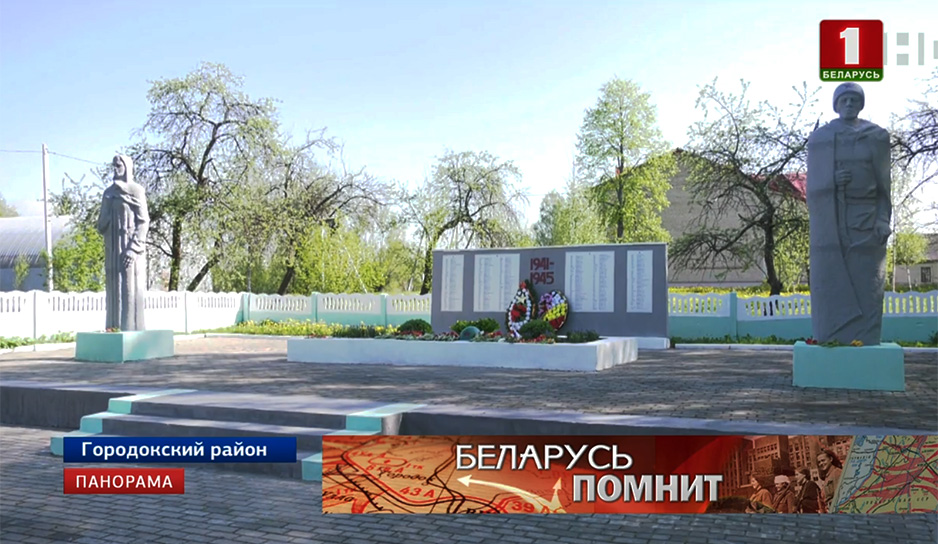 К 75-летию освобождения Беларуси обновлено захоронение в Езерище