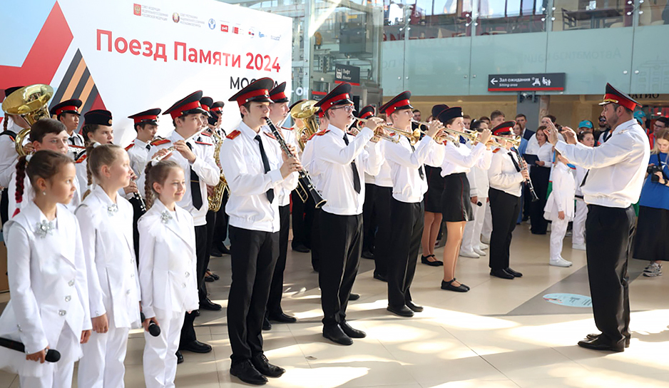 "Поезд Памяти" сегодня встречали в Москве - ребят ждала интересная программа