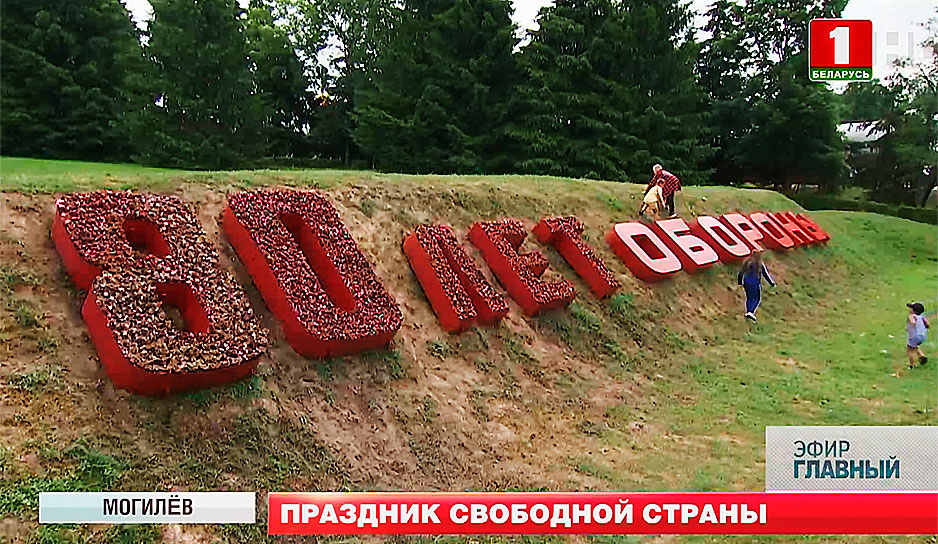 Самые яркие моменты празднования 3 Июля в разных уголках Беларуси