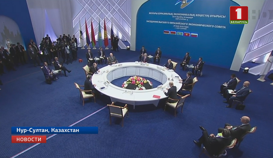 Президент Беларуси принимает участие в заседании Высшего Евразийского экономического совета