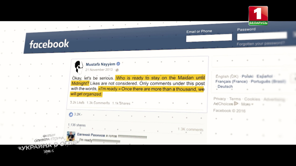 Печально известный пост Мустафы Найема на Фейсбук от 21 ноября 2013 года привел на Майдан первых протестующих - случайно ли?