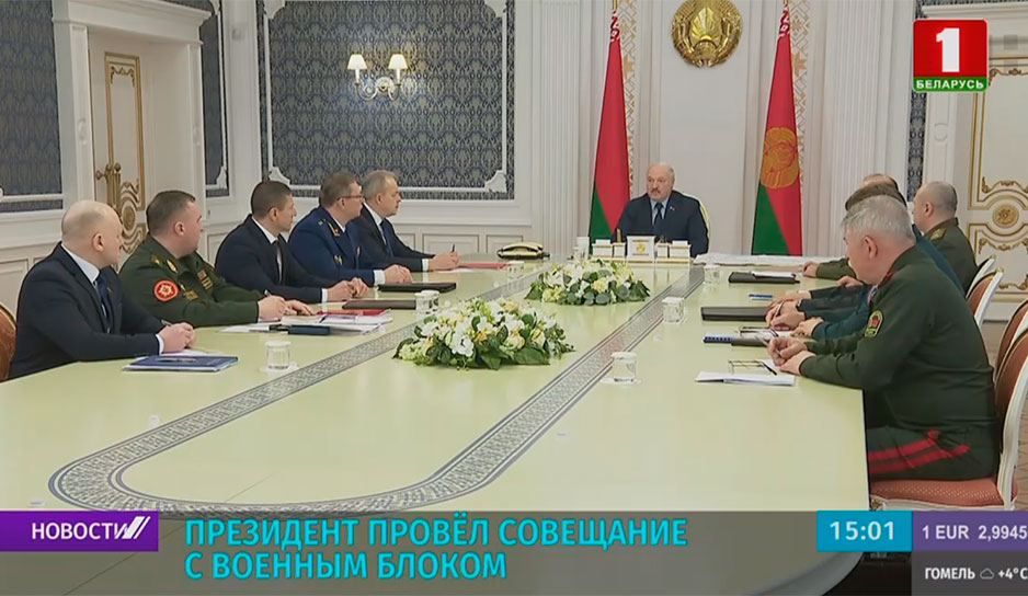 Совещание Лукашенко с военным блоком страны