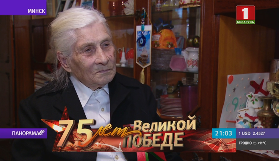 Когда началась война, Тамаре Алексеевне было всего 17