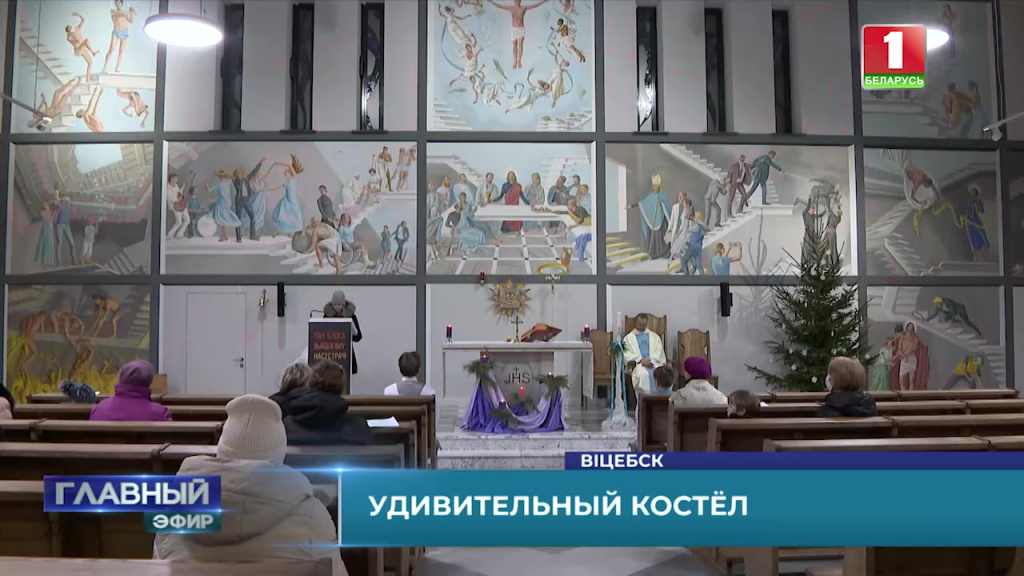 В Витебске освятили католический костел с радикальны фресками 