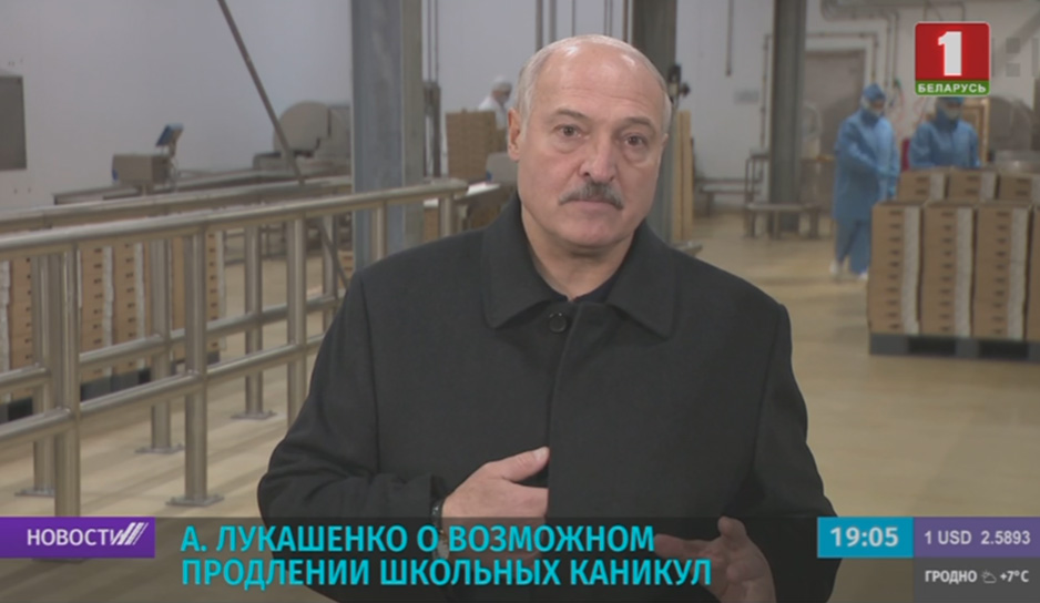 А. Лукашенко о возможном продлении школьных каникул 