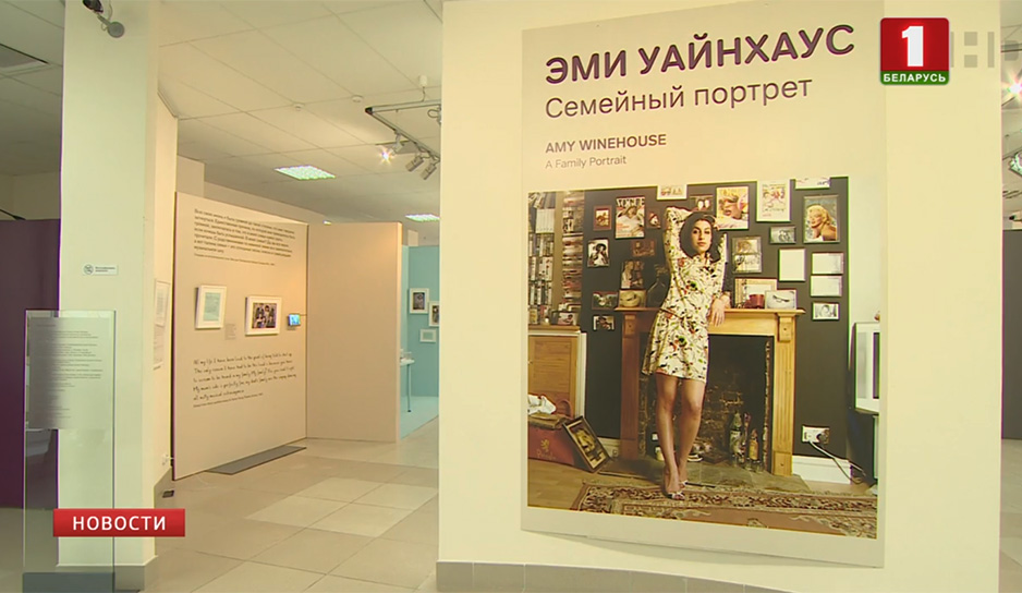 В галерее Савицкого открылась выставка, посвященная жизни Эми Уайнхаус
