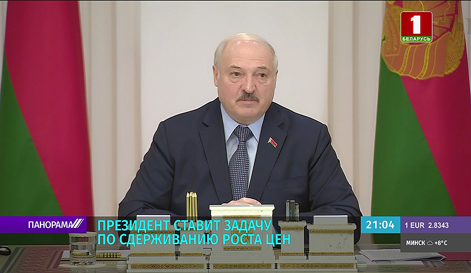 Александр Лукашенко высказался за создание Национального центра по защите персональных данных