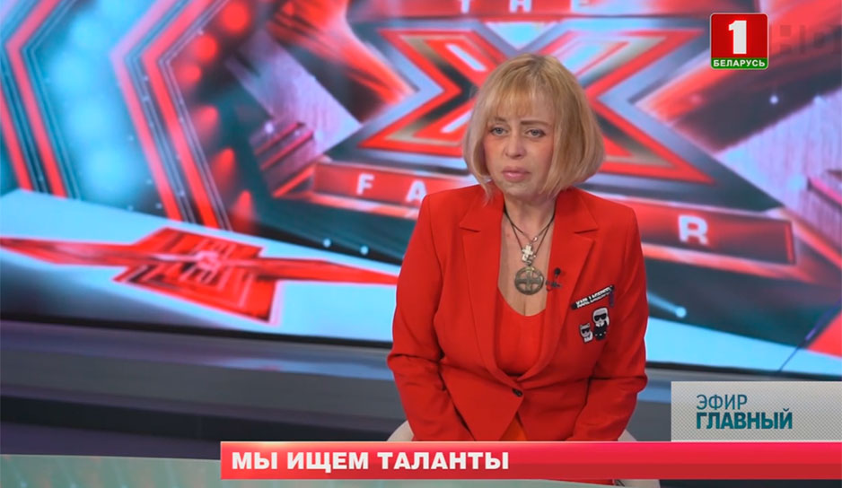 Закулисье проекта Х-Factor Belarus и эксклюзивные комментарии наставников